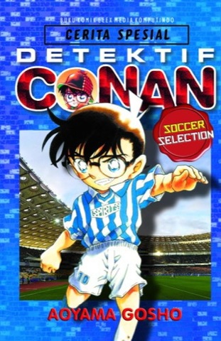 Detektif Conan. Soccer Selection.  (Aoyama Gosho)