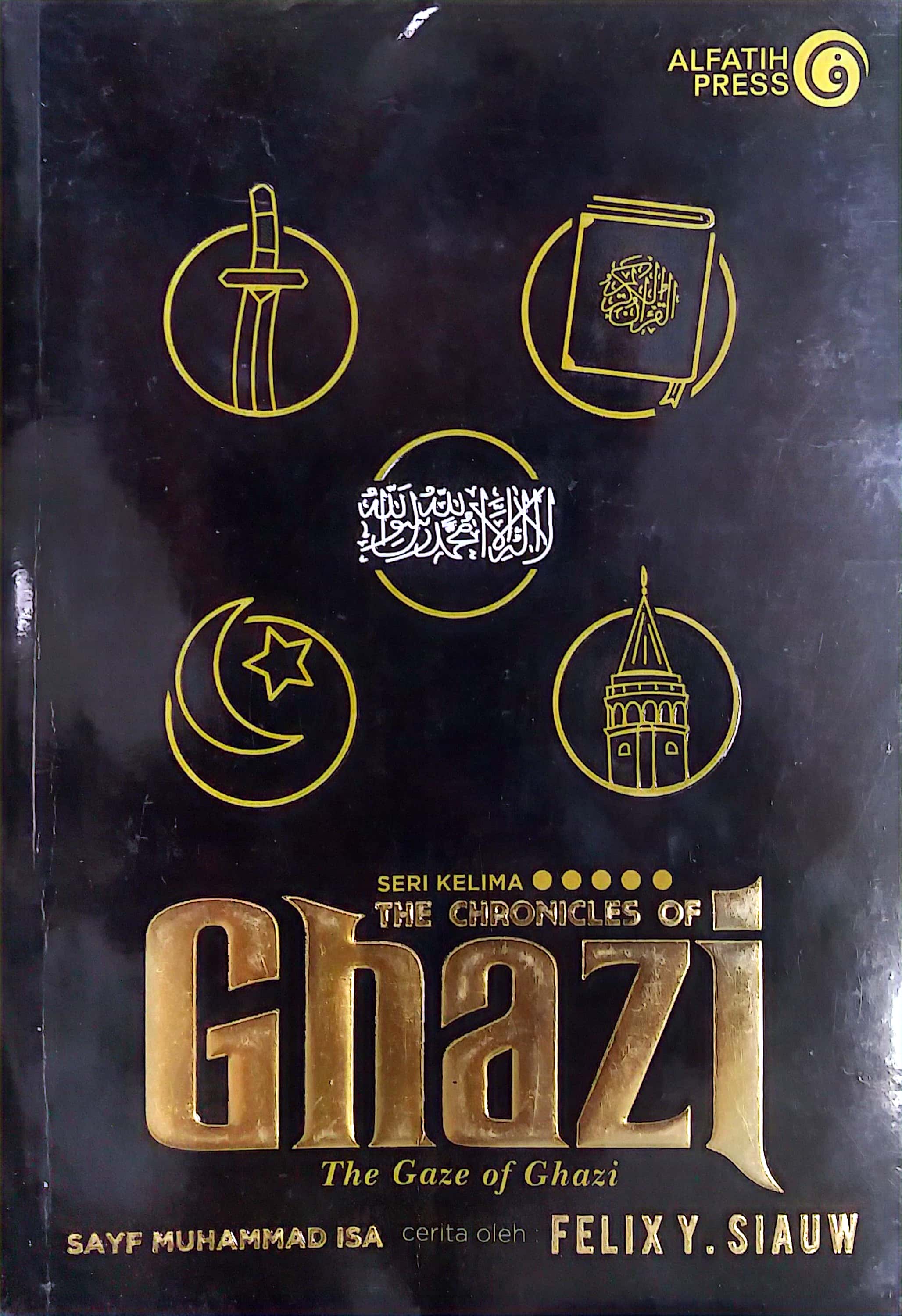 Seri Kelima: The Chronicles of Ghazi: The Gaze of Ghazi  (Sayf Muhammad Isa)
