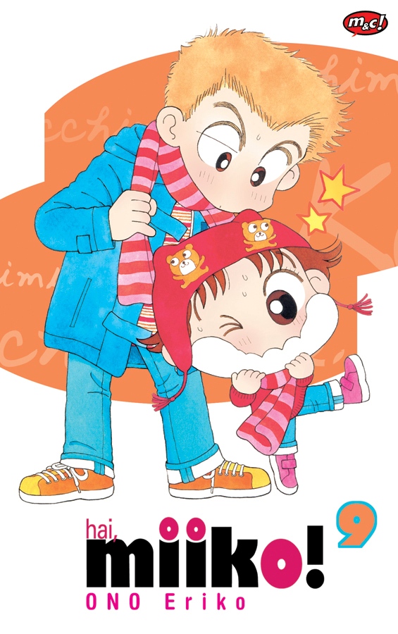 Hai, Miiko! #9 (Ono Eriko)