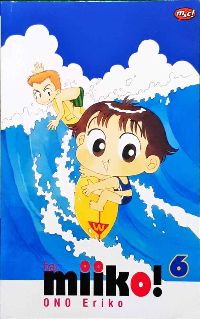 Hai, Miiko! #6 (Ono Eriko)