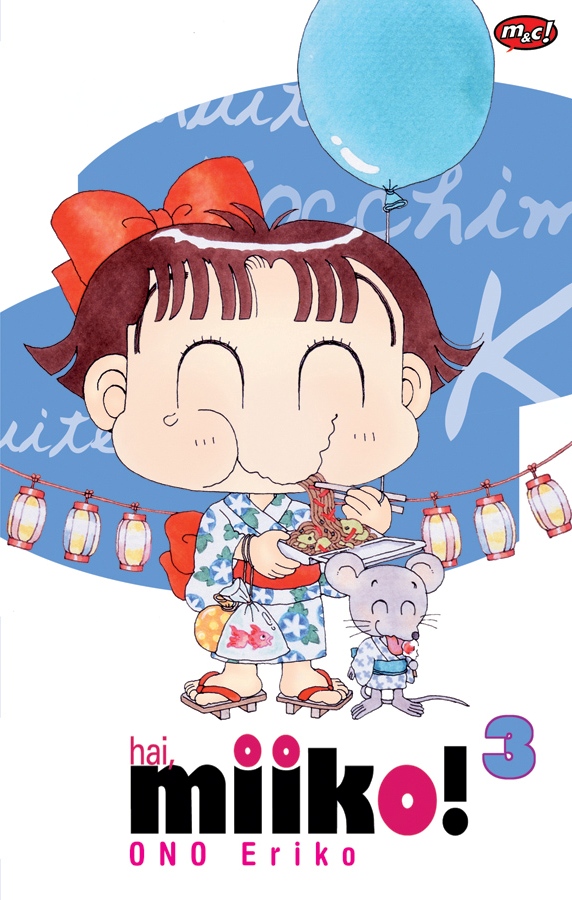 Hai, Miiko! #3 (Ono Eriko)