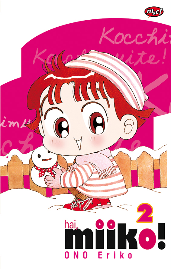 Hai, Miiko! #2 (Ono Eriko)