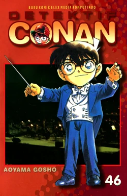 Detektif Conan #46 (Aoyama Gosho)