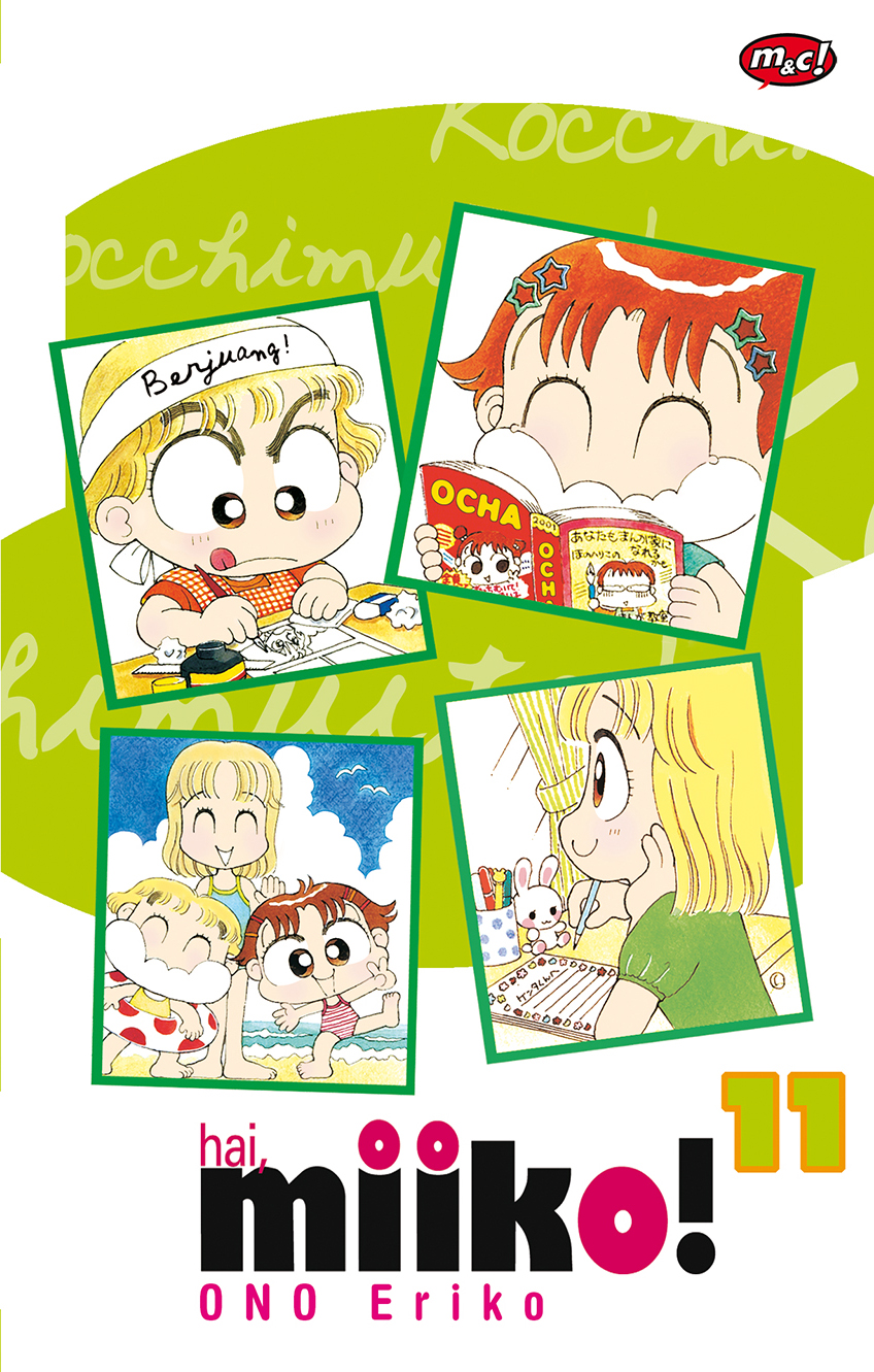 Hai, miiko! #11 (Ono Eriko)