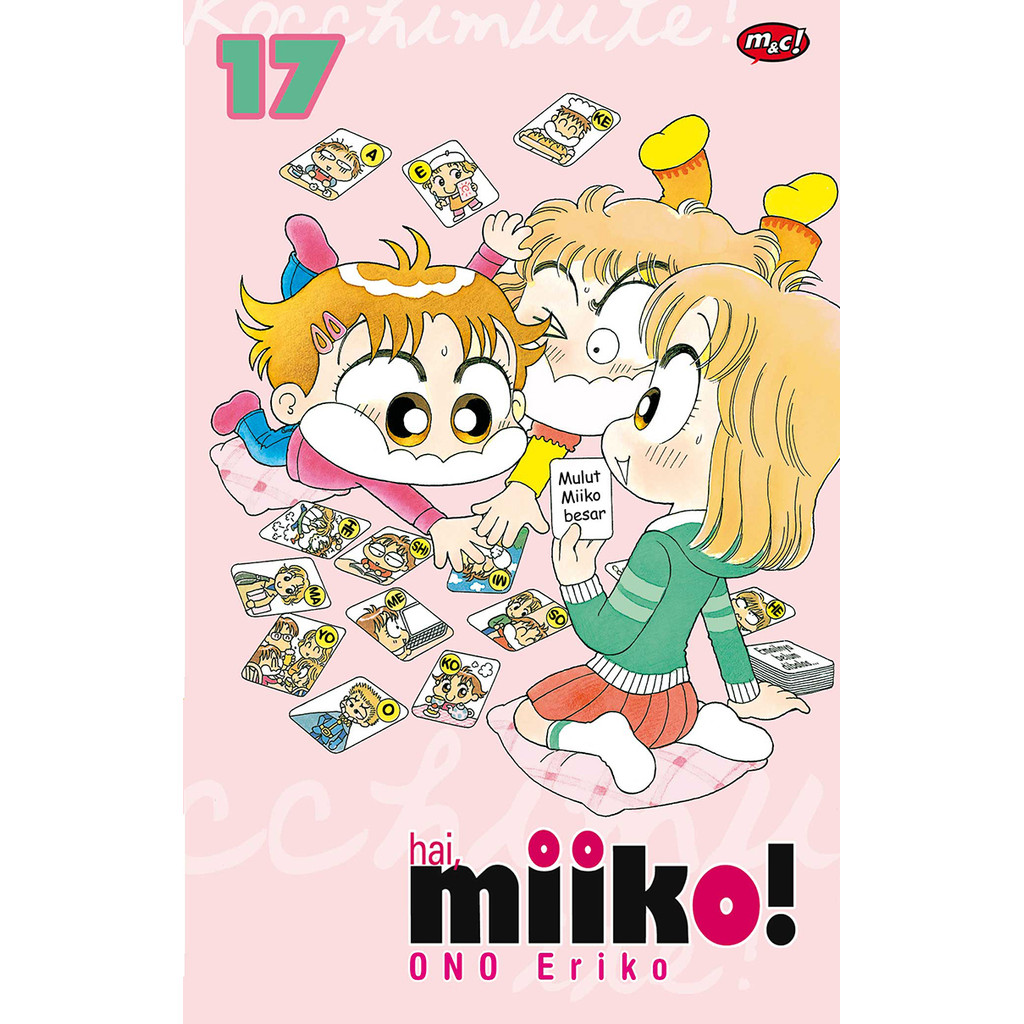 Hai, miiko! #17 (Ono Eriko)