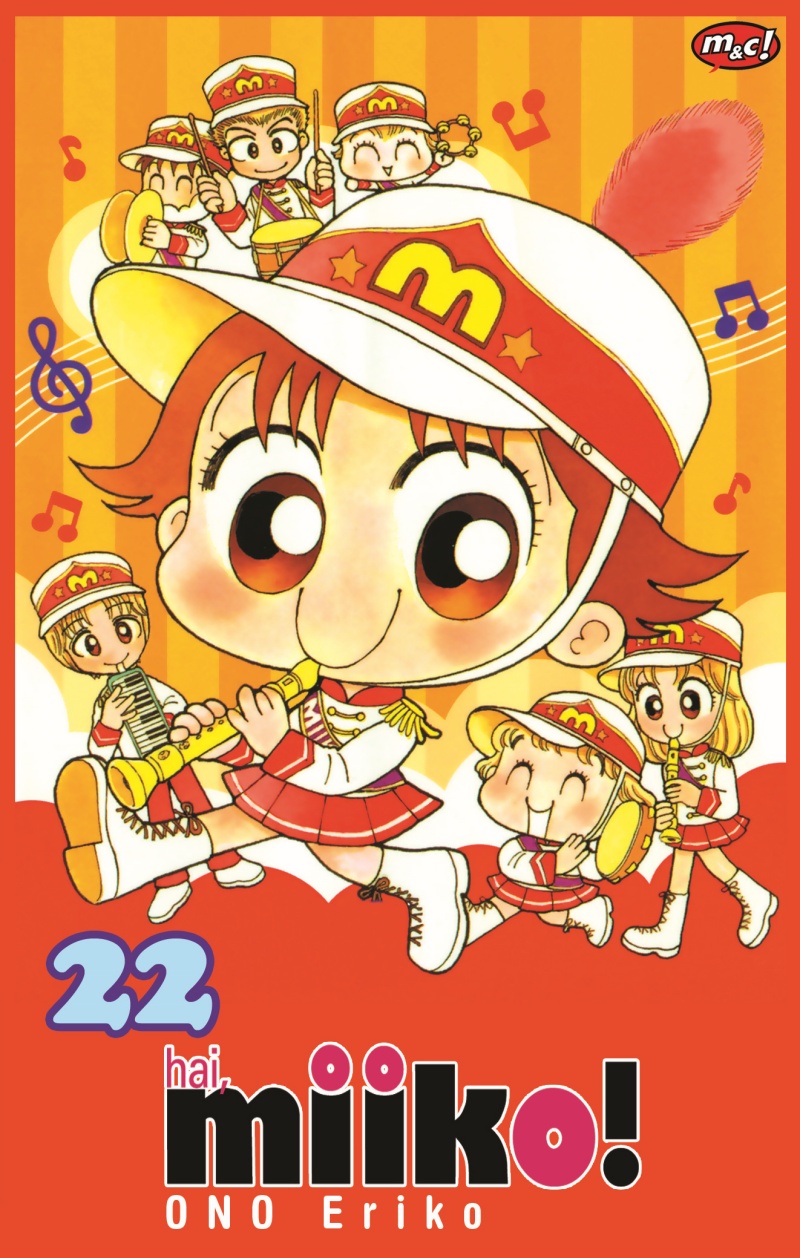 Hai, miiko! #22 (Ono Eriko)
